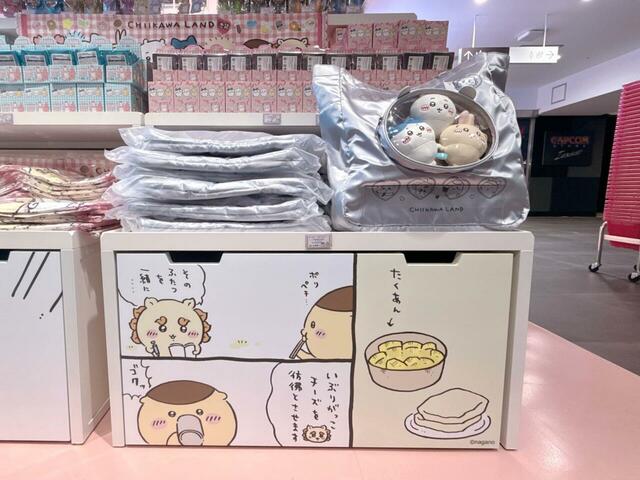 くりまんじゅうとシーサーのおつまみ研究。Kiriとたくあんを合わせています!