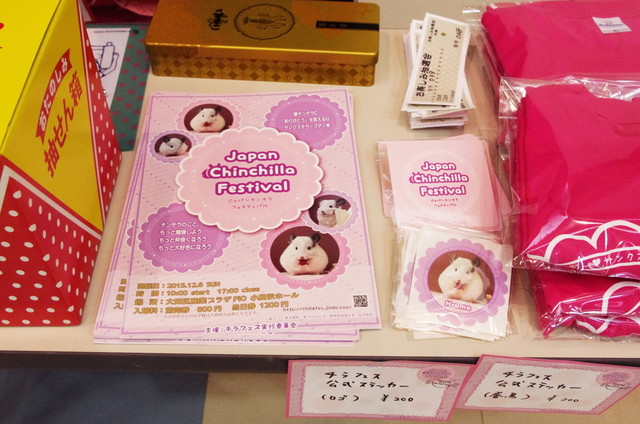 Japan Chinchilla Festival