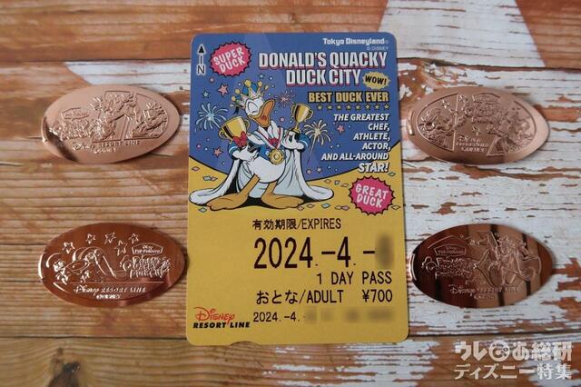 ディズニーリゾートライン フリーきっぷとスーベニアメダル ディズニー・パルパルーザ“ドナルドのクワッキー・ダックシティ”デザイン（撮影：園浦しゅう)
