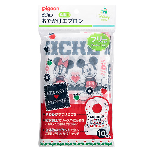 食事用おでかけエプロン（ミッキーデザイン）