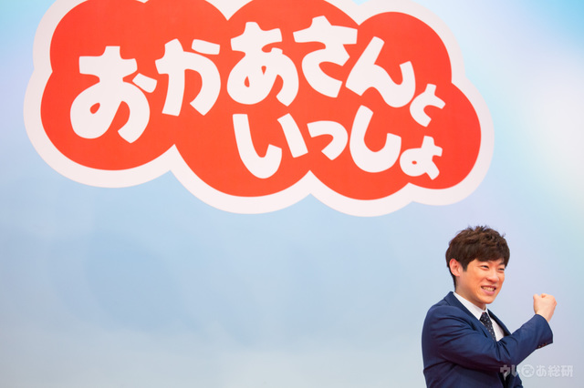 『おかあさんといっしょ』出演者交代記者会見2017 横山だいすけ(だいすけお兄さん)