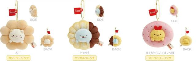 「ミスタードーナツ×すみっコぐらし」ぶらさげぬいぐるみ