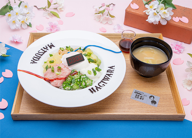 機動隊御用達 ばくだん丼 1,540円