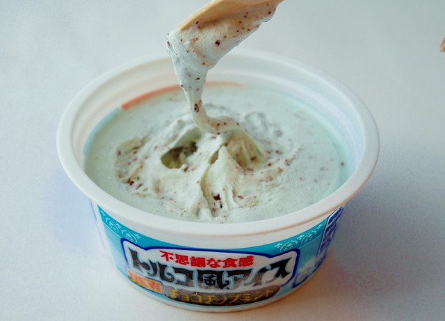 ＜ファミリーマート・サークルKサンクス＞「トルコ風アイス　チョコチップミント」140円（税込）