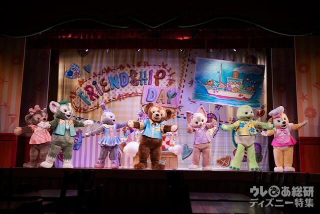 ダッフィー&フレンズのワンダフル・フレンドシップ