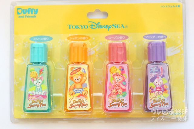 「ダッフィーのサニーファン」ハンドジェル