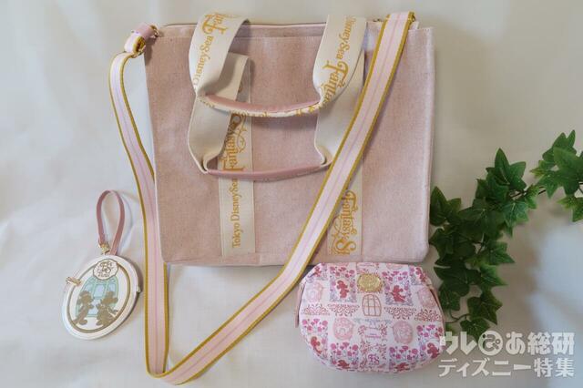 ファンタジースプリングスホテル「トートバッグ ポーチ＆コインケースセット」　
