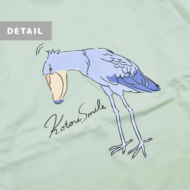 【ことりすまいる】限定Tシャツ「ハシビロコウ / セージグリーン」