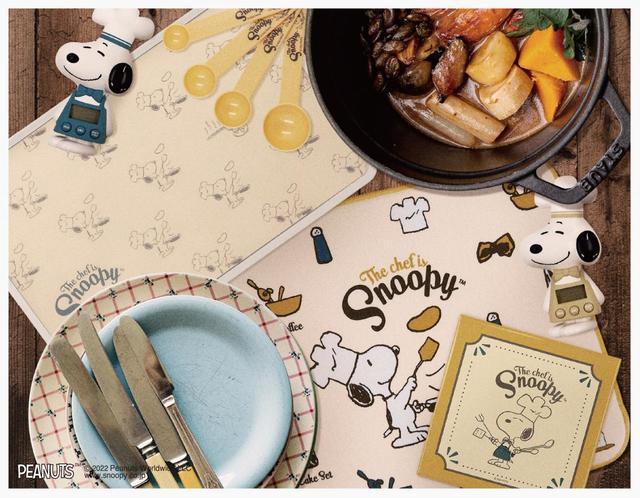 スヌーピーシェフシリーズ