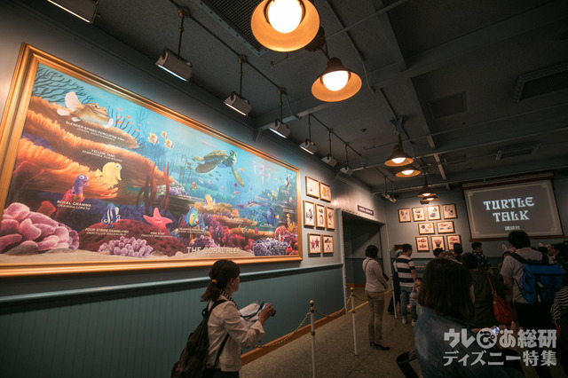 タートル・トーク｜東京ディズニーシー