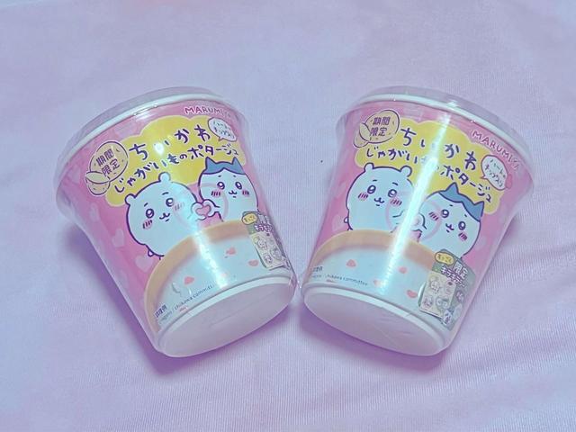 【丸美屋】ちいかわとハチワレのパッケージイラストが尊い…！