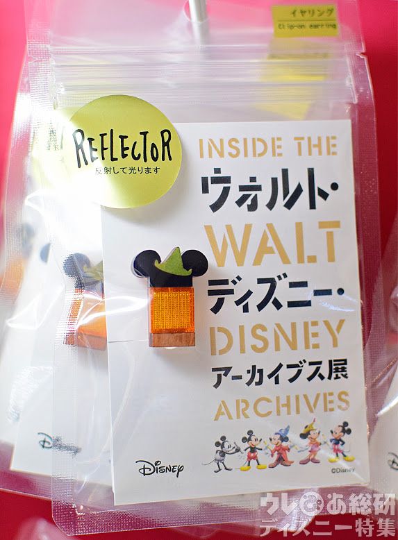 neoN イヤリング 2600円