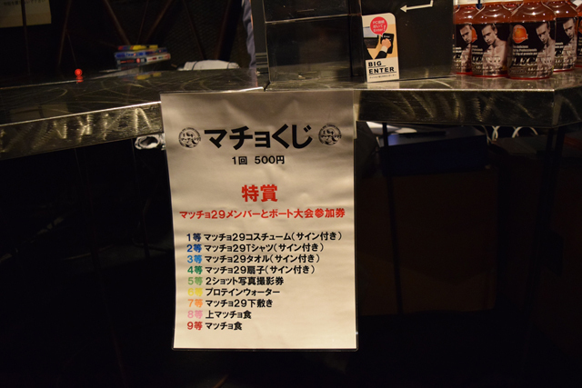 リーマンマッチョに裸エプロン「劇団マッチョ」いよいよデビュー