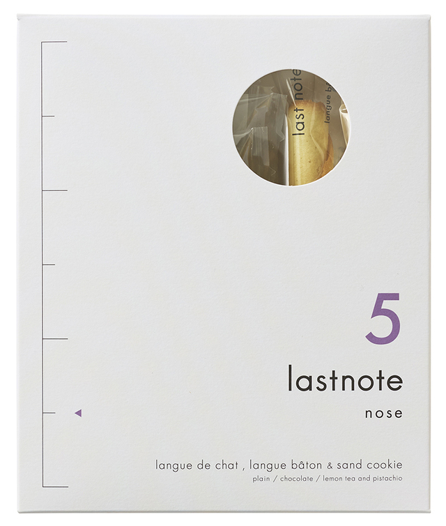 「ラストノート」＜価格：2,801円（税込）＞【GWや母の日にもおすすめ！銀座コージーコーナーの新焼菓子ブランドが「そごう横浜店」に期間限定オープン！】