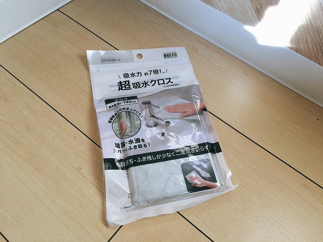【ニトリ 超吸水クロス 140ml(ライトグレー)2個セット 】水滴をしっかりふき取る