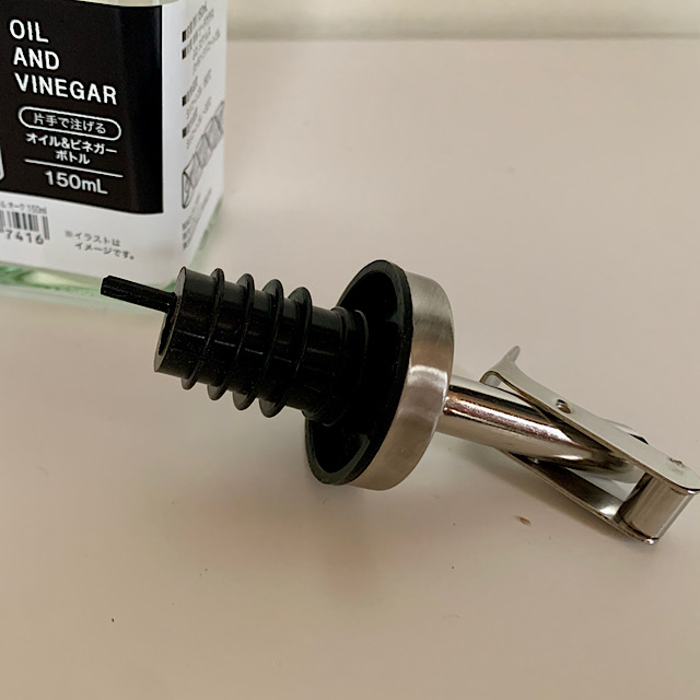 【ニトリ　オイル＆ビネガーボトル オーク(150ml)】シリコンの栓でふたをします
