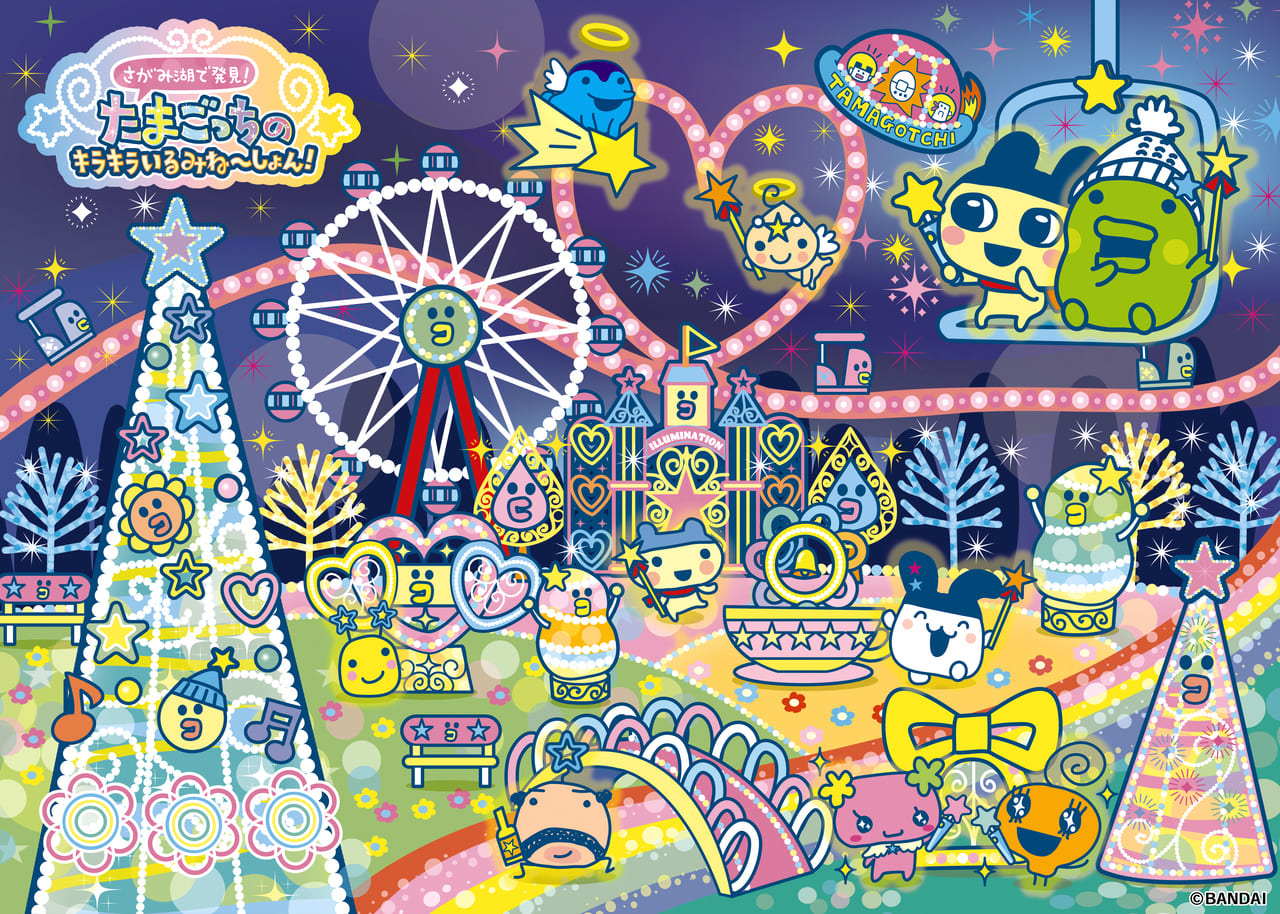 PICA さがみ湖 たまごっち 限定ノベルティ バスタオル2枚&チケット2枚 img_f1c3497a75896cdf69c17a8169