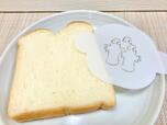 【cookpad plus 2022年秋号付録 ニョロニョロのステンレスシート】食パンの三分の二ほどの大きさ