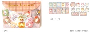 【サンリオキャラクターズ　ラテクマグッズ】「シール＆ケースセット」￥440