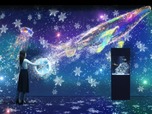 イマーシブエリア・エリア内4カ所に現れる特定のモチーフにふれると七色の光をまとった海の生きものがランダムに登場