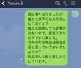 【妻への愛が薄れたLINE】苦手な義母からのLINEを夫に転送しただけ。「早く代わりに返事してよ！」という圧を感じる……