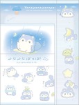 【よなよなぽろぽ】「レターセット」605円