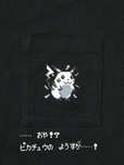【ユニクロ「ポケモンUT」第2弾】「ポケモン UT」MEN 1,990円／おや！？ピカチュウのようすが…！