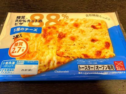 シャトレーゼ 超おすすめ 糖質カットパン ピザ 優秀すぎる 糖質量 味 をレポート 2 3 うまいパン