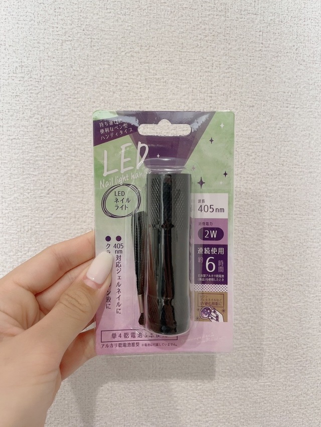 【セリア LEDライト】ジェルを硬化するライトが110円（税込）で買える！