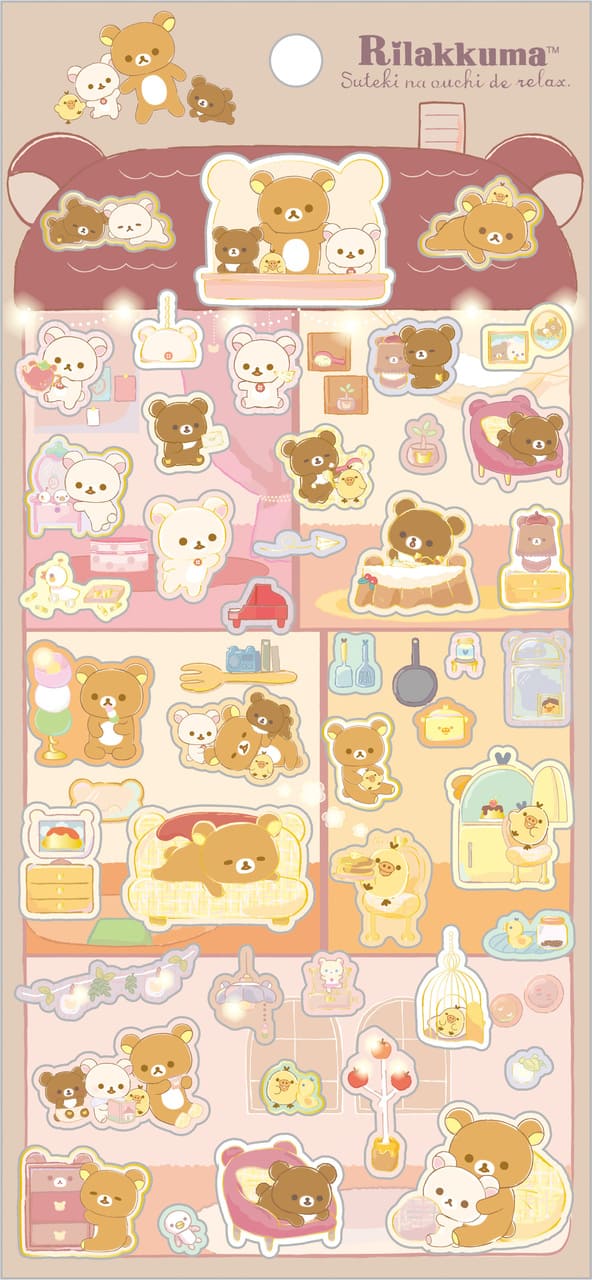 【リラックマ「すてきなお家」シリーズ】「シール」220円