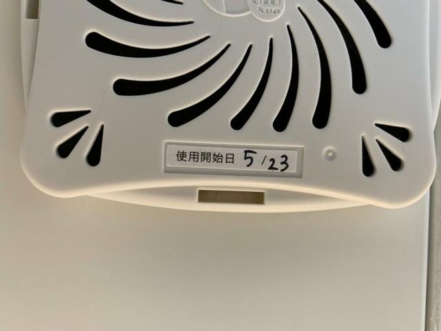 【サンファミリー バイオくん お風呂用】使用開始日の記入を忘れずに！