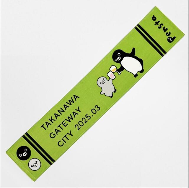 「Suicaのペンギン マフラータオル（グリーン）」＜価格：1,980円（税込）＞【“Suicaのペンギン”のポップアップストアが「TAKANAWA GATEWAY CITY」に期間限定オープン！】