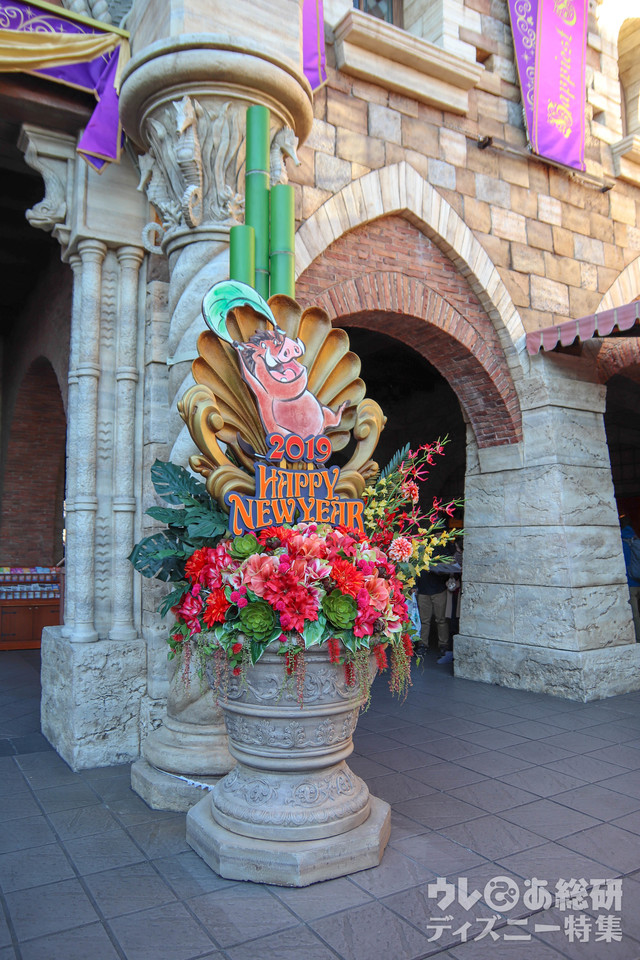 東京ディズニーシー　お正月のデコレーション