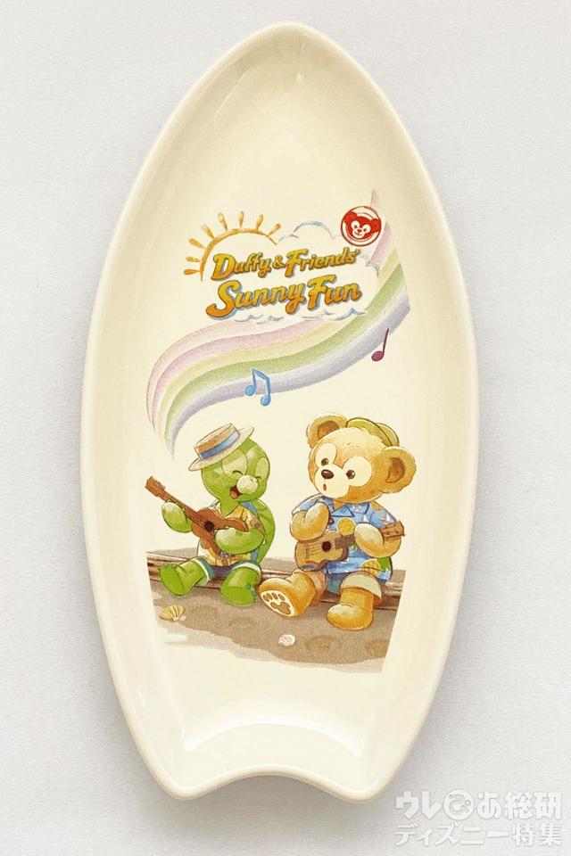 「 ダッフィー&フレンズのサニーファン」スーベニアプレート
