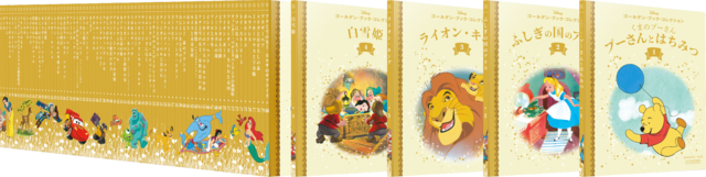 『ディズニー ドールハウス』