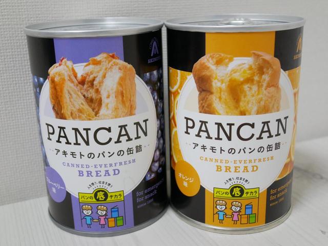 アキモト　パンの缶詰