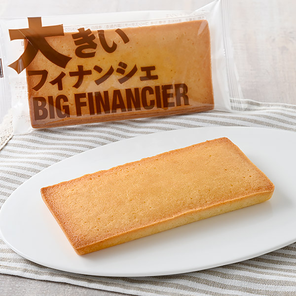 「大きいフィナンシェ」<価格:238円(税込)>【27cmのロールケーキ&エクレア!2倍になった大きなフィナンシェ!ファミマに“なが!デカ!”スイーツ爆誕!】