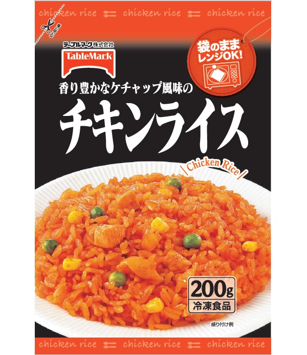 【ローソンストア100の「冷凍食品」売上ランキング 5位】「チキンライス」132円（税込）