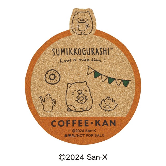 【すみっコぐらし×珈琲館 コラボレーション第2弾】“ざっそう”と一緒にドーナツを食べる“ねこ”