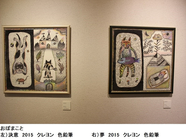 可愛くてキュンキュンする「吉祥寺ねこ祭り」の猫たち