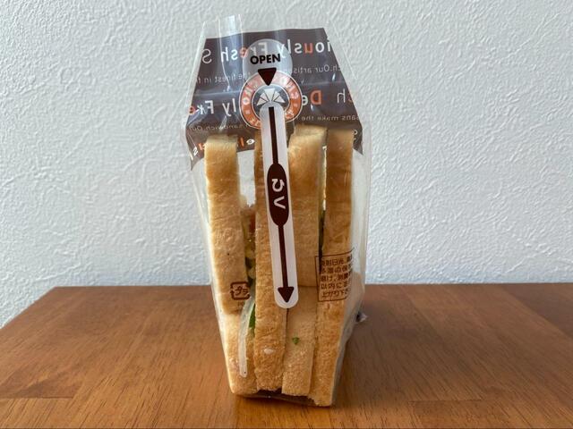 【サンマルクカフェ パストラミポーク&野菜サンド】食パンは耳までやわらか