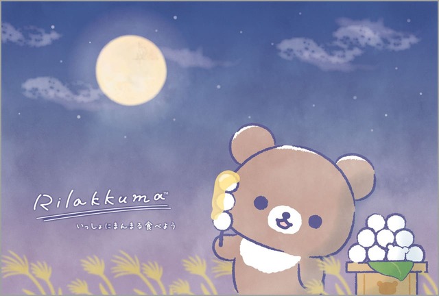 【リラックマストア in GINZA～あなたを想うリラックマ～】「ポストカード付アクリルスタンド」秋のデザイン