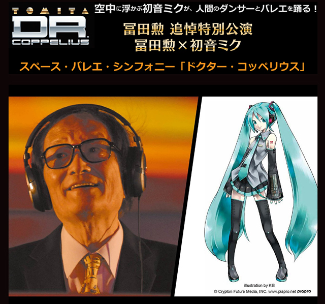 画像は公式サイトのスクリーンショット