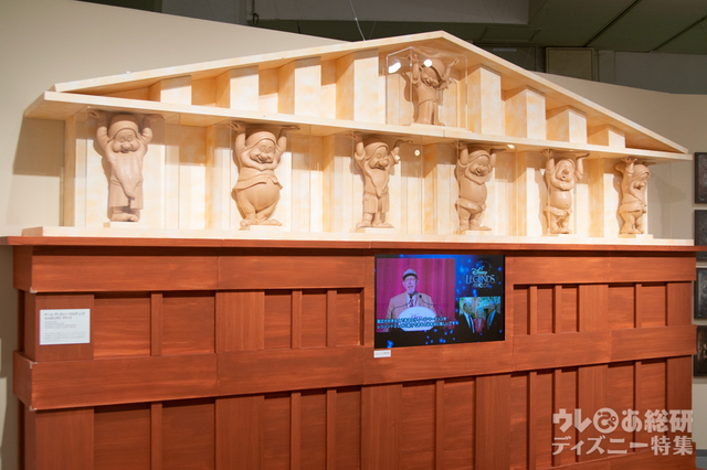 ウォルト・ディズニー・アーカイブス展〜ミッキーマウスから続く、未来への物語〜