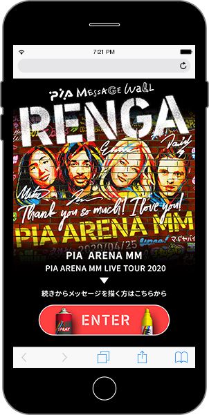 ぴあアリーナMM「PIA Message Wall ”RENGA”」