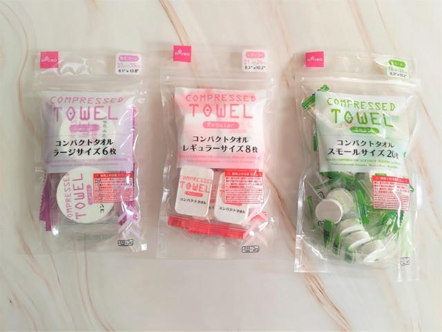 【ダイソー】コンパクトタオル　※左から、ラージサイズ、レギュラーサイズ、スモールサイズ