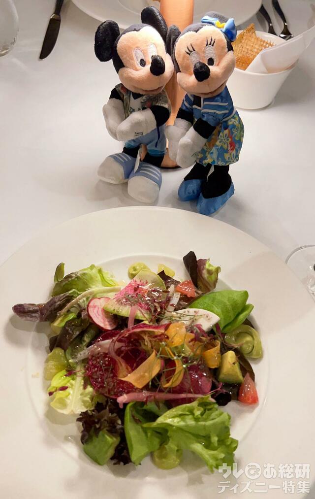 アマアマのコース