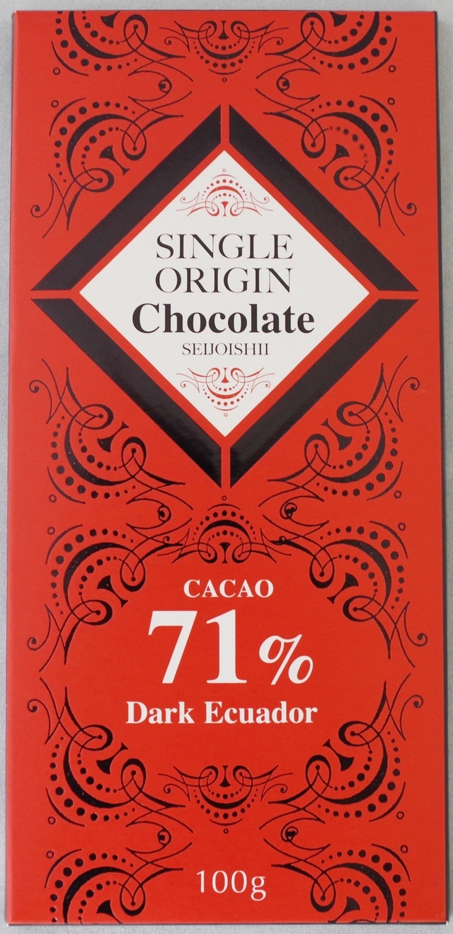 成城石井 シングルオリジンチョコレート
