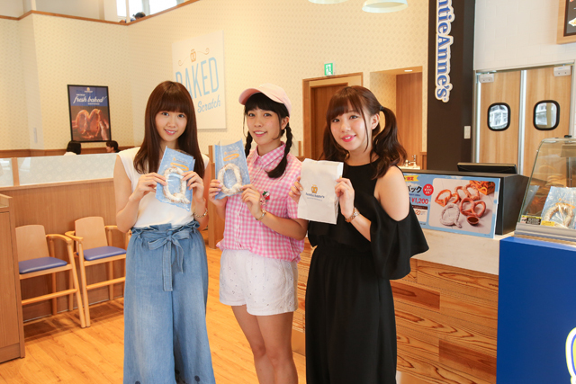 富士急ハイランド「アンティ・アンズ」