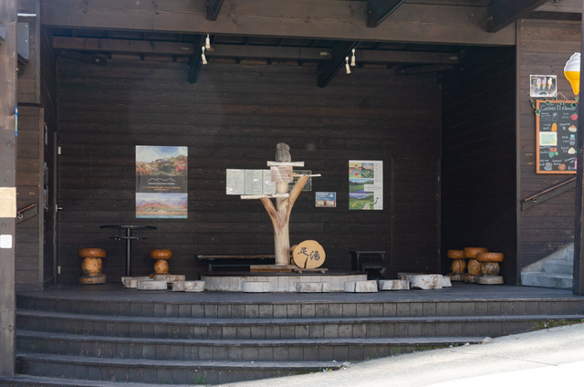 栂池高原ロータリー付近の足湯
